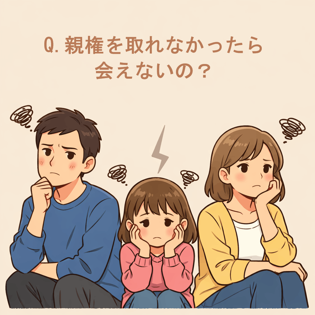 離婚コラム106