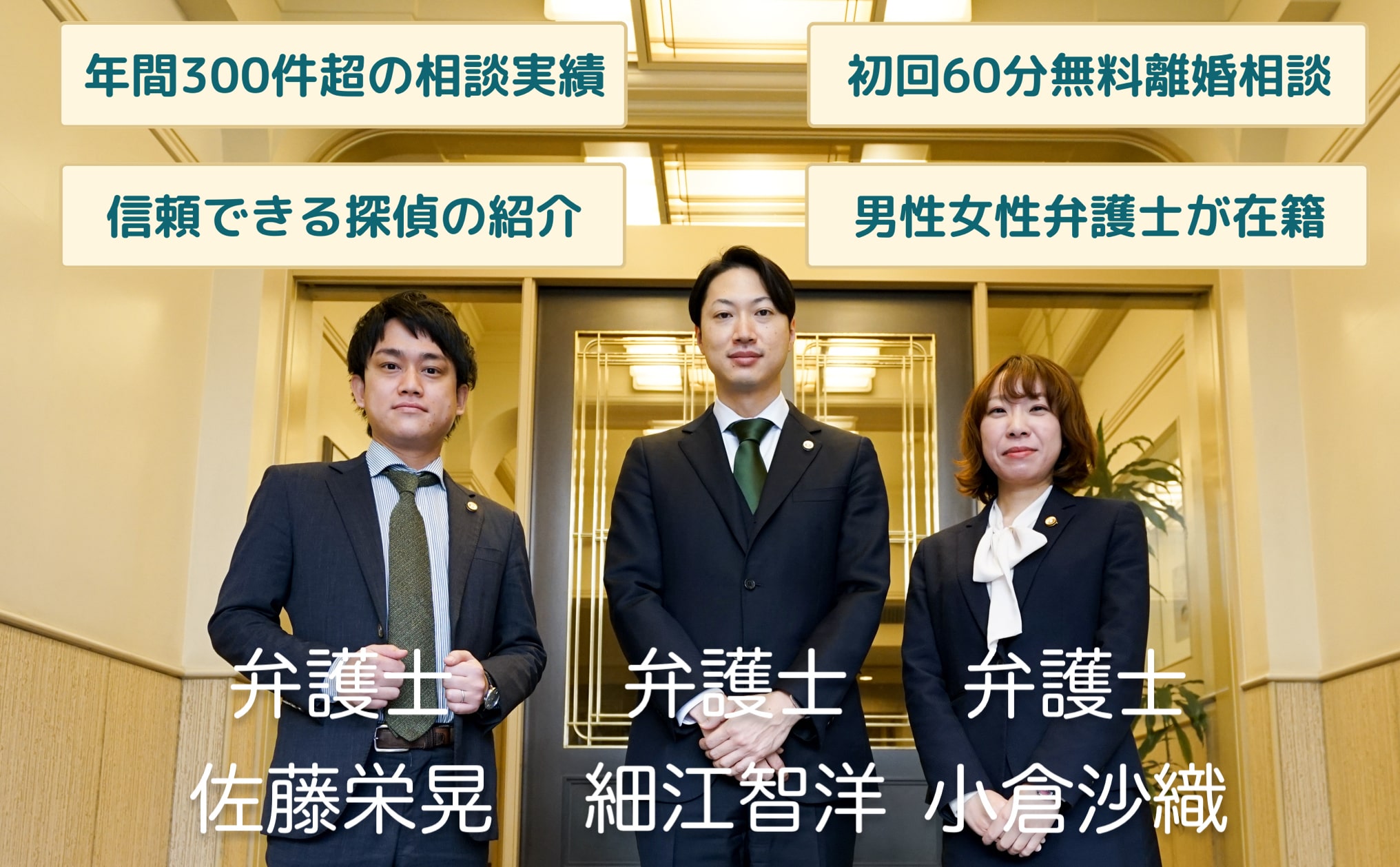 モラハラ 横浜 離婚 弁護士 横浜の離婚問題に精通する弁護士チーム 細江智洋 モラハラ 横浜 離婚 弁護士 横浜の離婚問題に精通する弁護士チーム 細江智洋