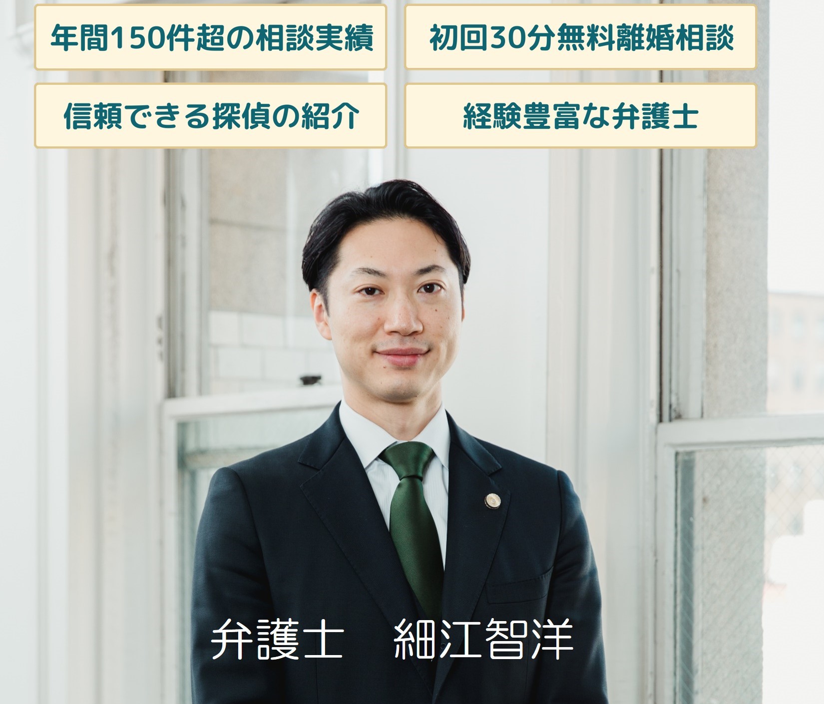 裁判離婚を検討している方へ