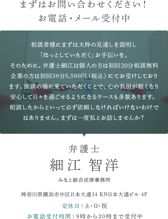 TEL:050-7587-0469 ご質問・ご予約はこちら